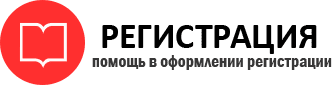 прописка в Ейске id716806